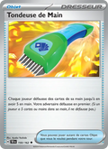 Tondeuse de Main 150/162 — EV05 – Forces Temporelles