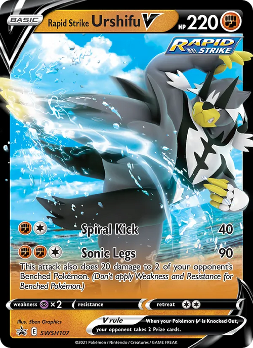 Shifours Mille Poings V SWSH107/307 — SWSHP – SWSH Black Star Promos