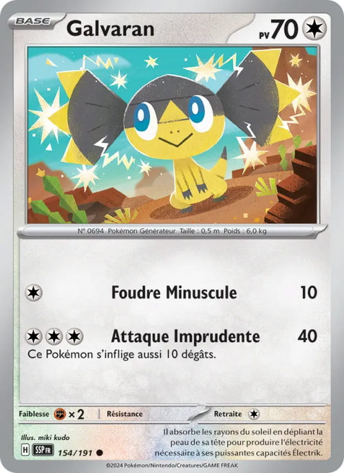 Galvaran 154/191 — EV08 – Étincelles Déferlantes