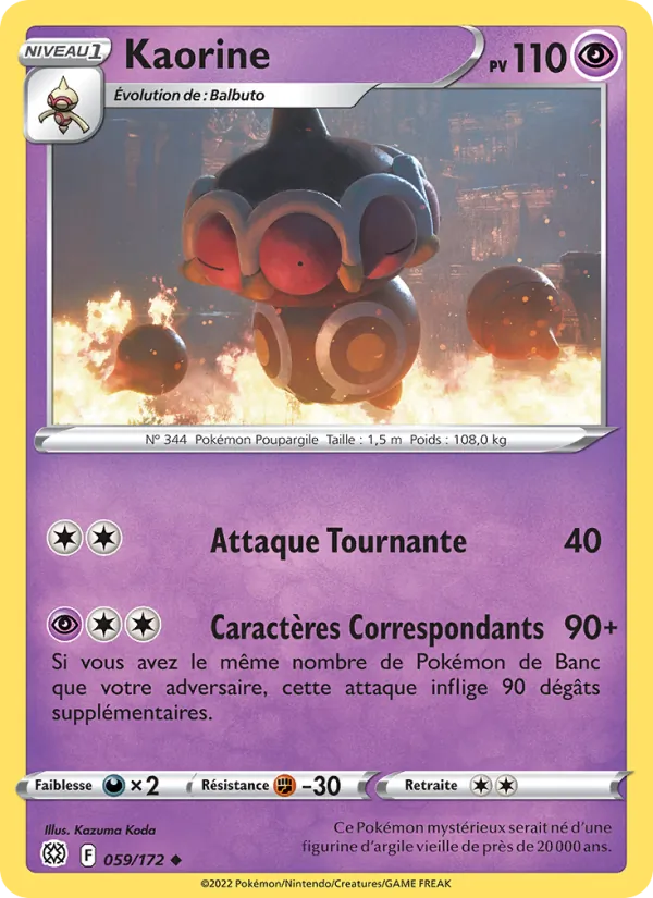 Kaorine 59/172 — EB09 - Stars Etincelantes — Carte Pokémon française