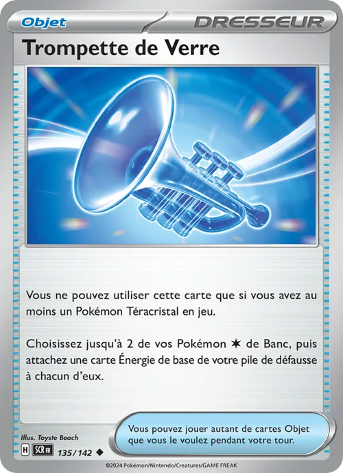 Trompette de Verre 135/142 — EV07 — Couronne Stellaire