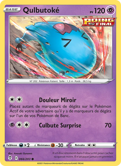 Qulbutoké 66/203 — EB07 - Evolution Céleste