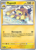 Mygavolt 65/182 — EV04 – Faille Paradoxe