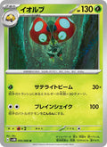 Astronelle 5/66 — SV4M – Future Flash