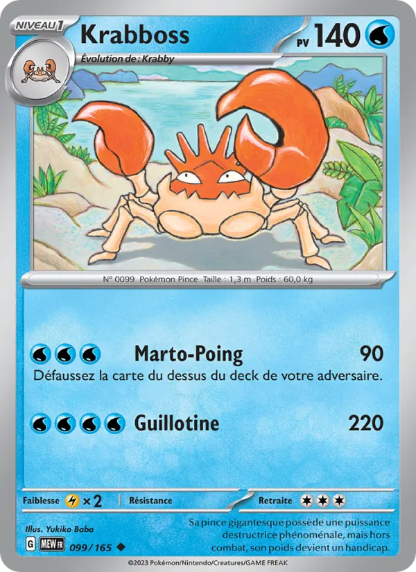 Krabboss 99/165 — EV03.5 — 151 — Carte Pokémon française