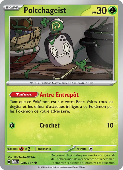 Poltchageist 20/167 — EV06 – Mascarade Crépusculaire