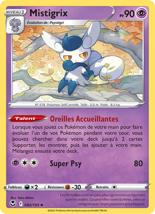 Mistigrix 82/195 — EB12 – Tempête Argentée