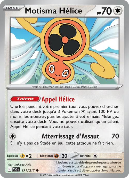 Motisma Hélice 171/217 — ME02.5 – Héros Transcendants