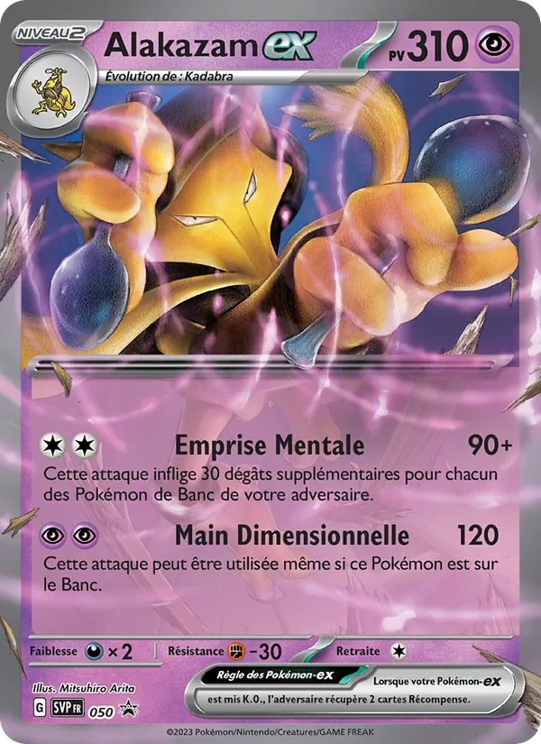 Alakazam-ex 50/225 — SVP — Promos Écarlate et Violet — Carte Pokémon française