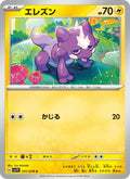 Toxizap 31/78 — SV1V – Violet ex