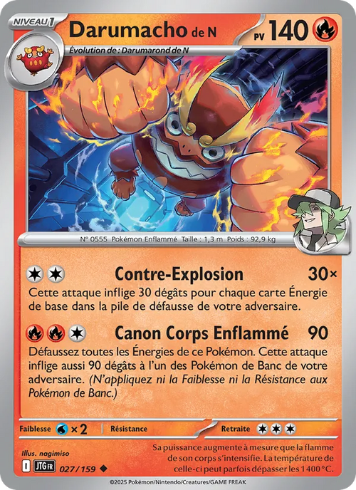 Darumacho de N 27/159 — EV09 – Aventures Ensemble