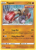 Tygnon 81/203 — EB07 - Evolution Céleste