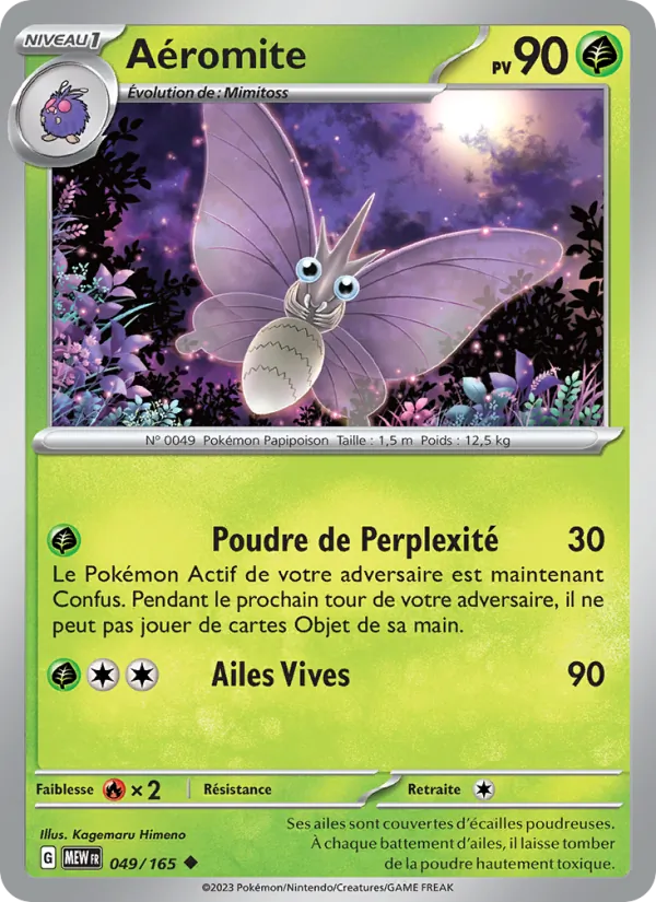 Aéromite 49/165 — EV03.5 — 151