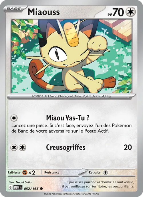 Miaouss 52/165 — EV03.5 — 151