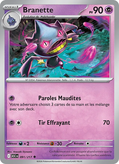 Branette 91/217 — ME02.5 – Héros Transcendants