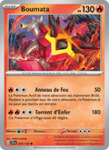 Boumata 25/142 — EV07 — Couronne Stellaire