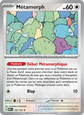 Métamorph 132/165 — EV03.5 — 151