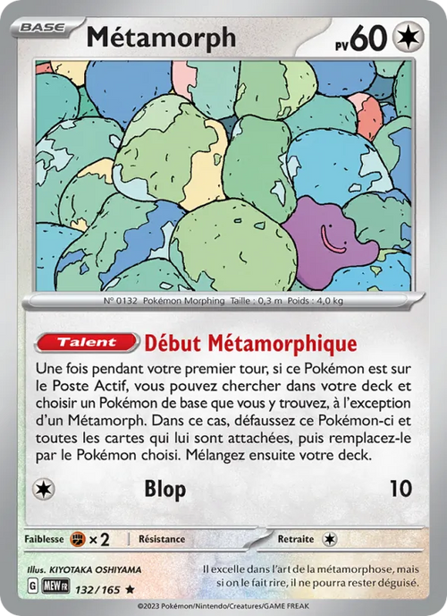 Métamorph 132/165 — EV03.5 — 151