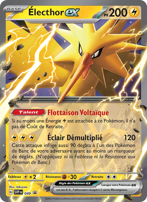 Électhor-ex 49/225 — SVP — Promos Écarlate et Violet — Carte Pokémon française