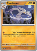 Shaofouine 84/142 — EV07 — Couronne Stellaire