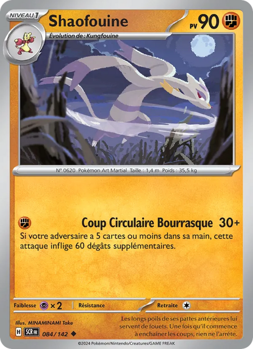 Shaofouine 84/142 — EV07 — Couronne Stellaire