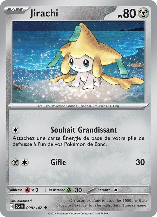 Jirachi 98/142 — EV07 — Couronne Stellaire