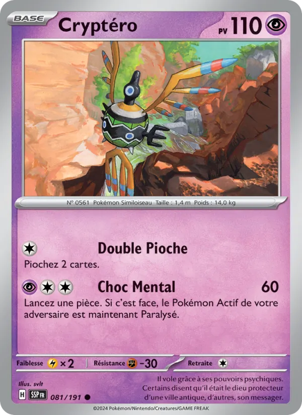 Cryptéro 81/191 — EV08 – Étincelles Déferlantes — Carte Pokémon française