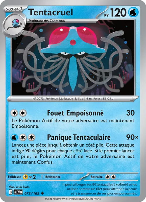 Tentacruel 73/165 — EV03.5 — 151