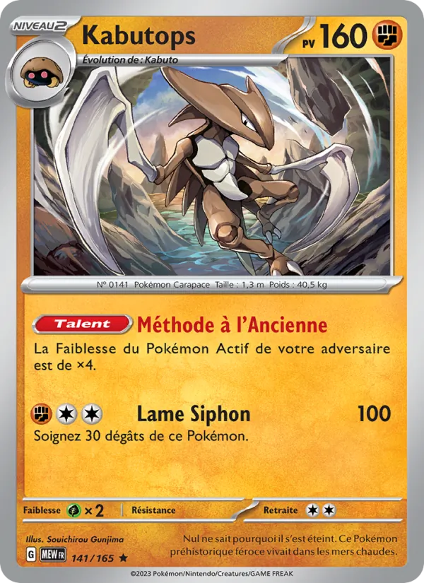 Kabutops 141/165 — EV03.5 — 151 — Carte Pokémon française