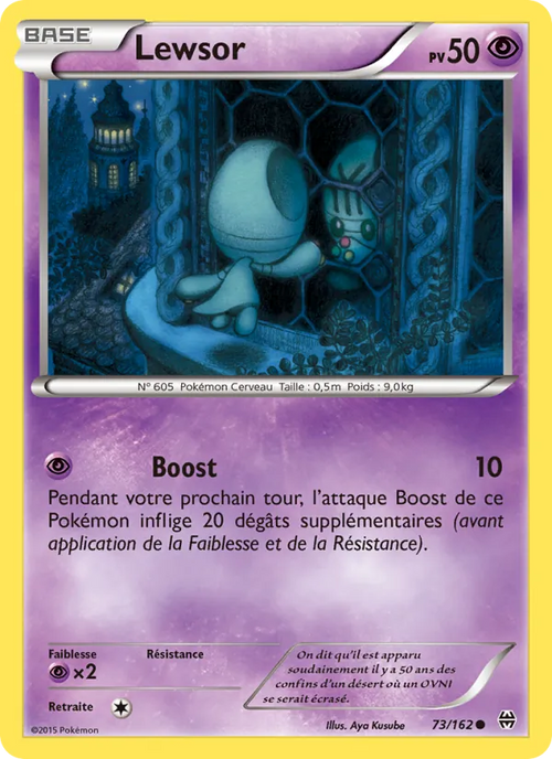 Lewsor 73/162 — XY8 – Impulsion Turbo