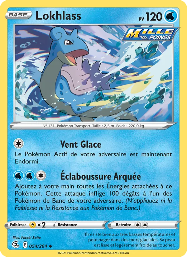 Lokhlass 54/264 — EB08 - Poing de Fusion