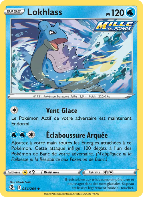 Lokhlass 54/264 — EB08 - Poing de Fusion
