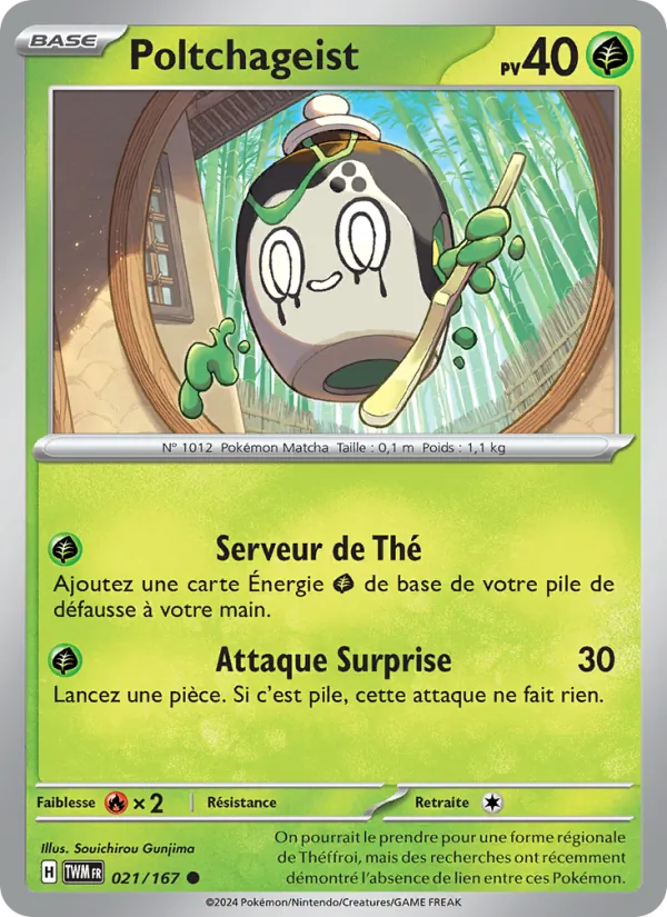Poltchageist 21/167 — EV06 – Mascarade Crépusculaire