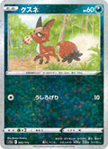 Goupilou 92/172 — S12a – VSTAR Universe