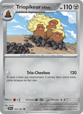Triopikeur d'Alola 123/191 — EV08 – Étincelles Déferlantes