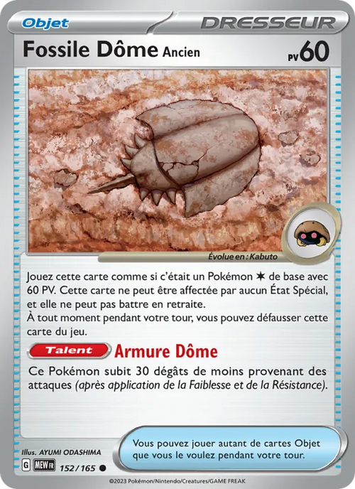 Fossile Dôme Ancien 152/165 — EV03.5 — 151