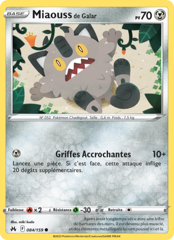 Miaouss de Galar 84/159 — EB12.5 – Zénith Suprême