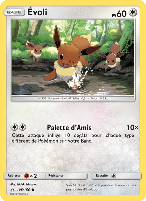 Évoli 105/156 — SL5 – Ultra-Prisme
