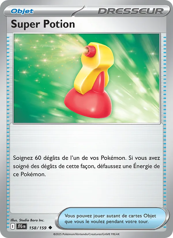 Super Potion 158/159 — EV09 – Aventures Ensemble — Carte Pokémon française