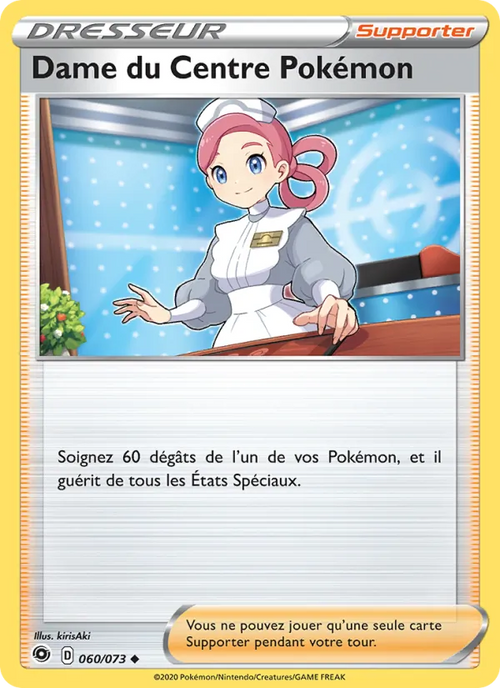 Dame du Centre Pokémon 60/73 — EB03.5 – La Voie du Maître