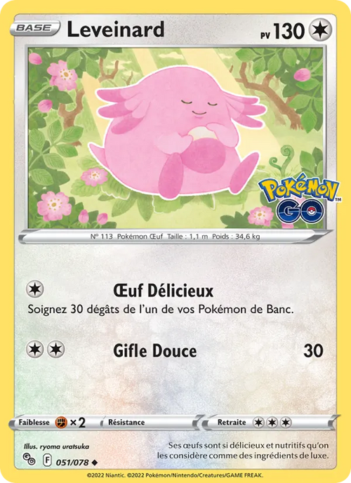 Leveinard 51/78 — EB10.5 Pokemon GO