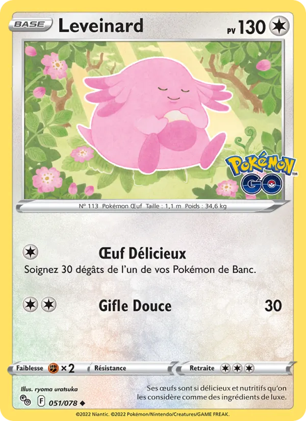 Leveinard 51/78 — EB10.5 Pokemon GO — Carte Pokémon française