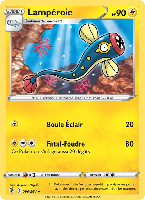 Lampéroie 96/264 — EB08 - Poing de Fusion