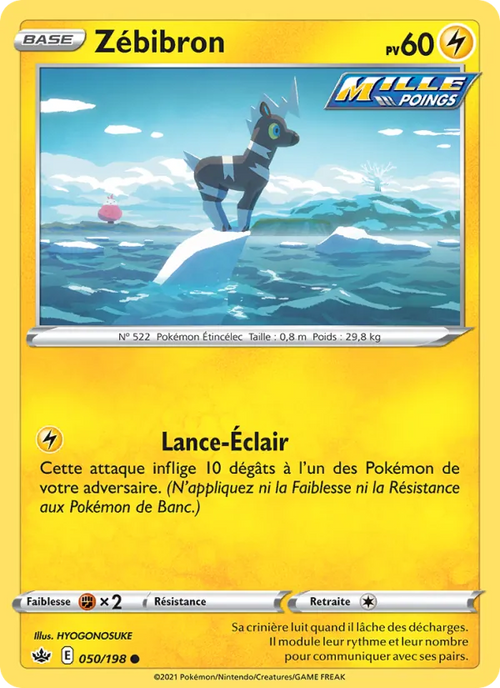Zébibron 50/198 — EB06 – Règne de Glace