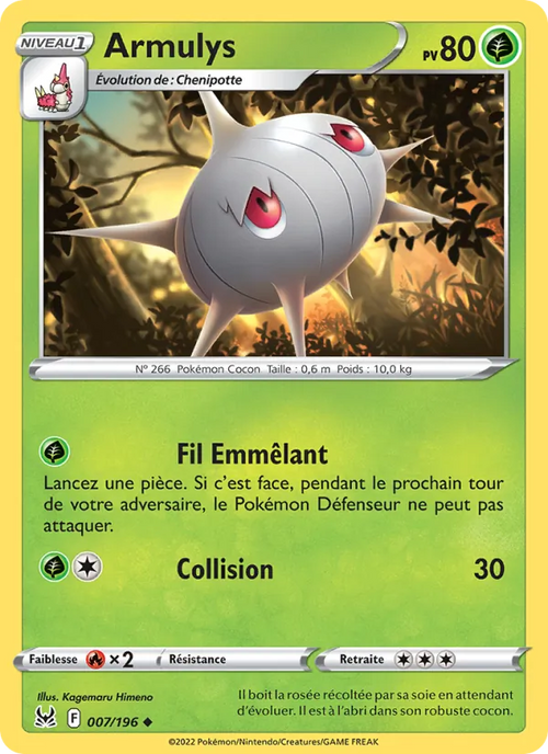 Armulys 7/196 — EB11 — Origine Perdue