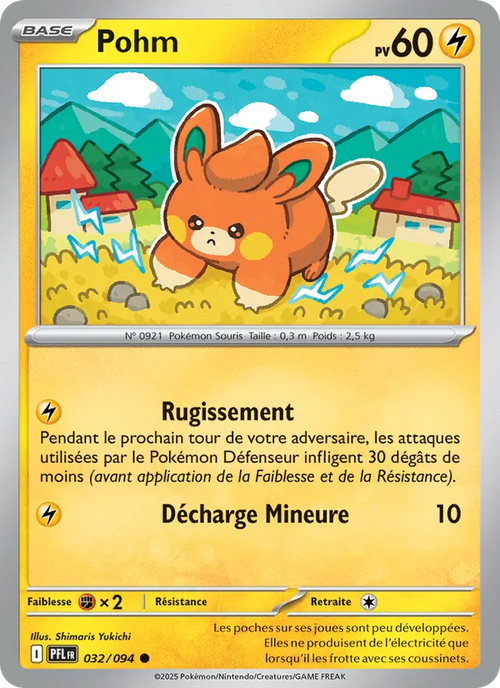 Pohm 32/94 — ME02 – Flammes Fantasmagoriques