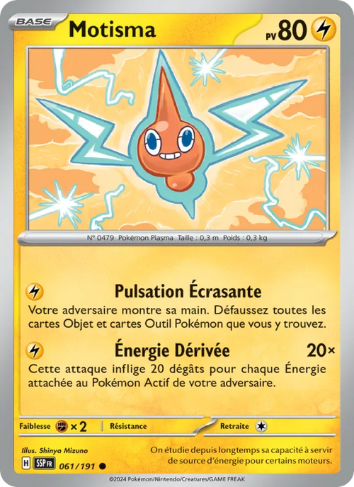 Motisma 61/191 — EV08 – Étincelles Déferlantes