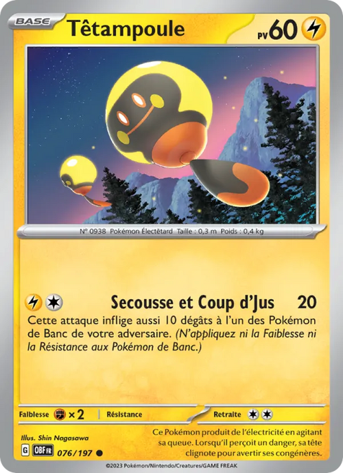 Têtampoule 76/197 — EV03 – Flammes Obsidiennes