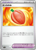オッカのみ 93/102 — SV7 – Stellar Miracle