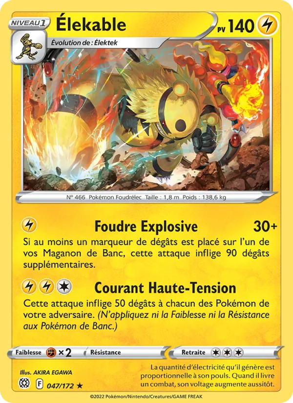 Élekable 47/172 — EB09 - Stars Etincelantes